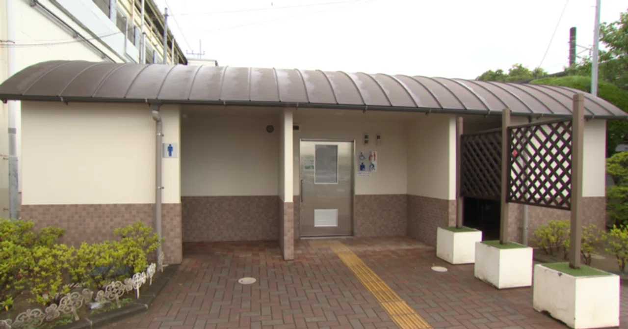 駅 トイレ