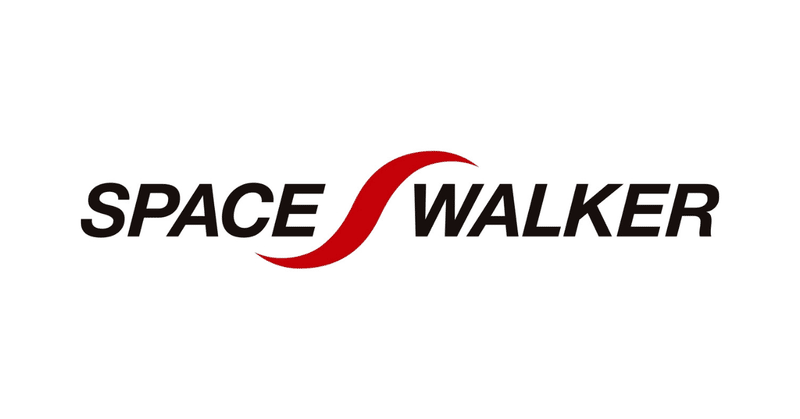 有翼式再使用型ロケットの研究・開発を行う株式会社SPACE WALKERがシリーズAラウンドで7.13億円の資金調達を実施