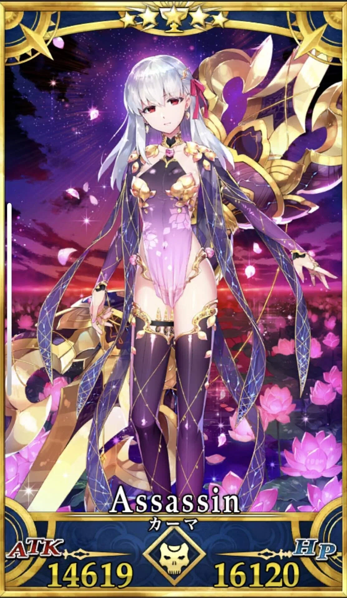 聖杯転輪～そしてレベル120へ～｜七海（ななみ）