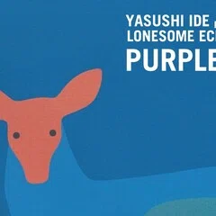 僕の体験した東京の90年代 第7回 小沢健二｜Yasushi Ide