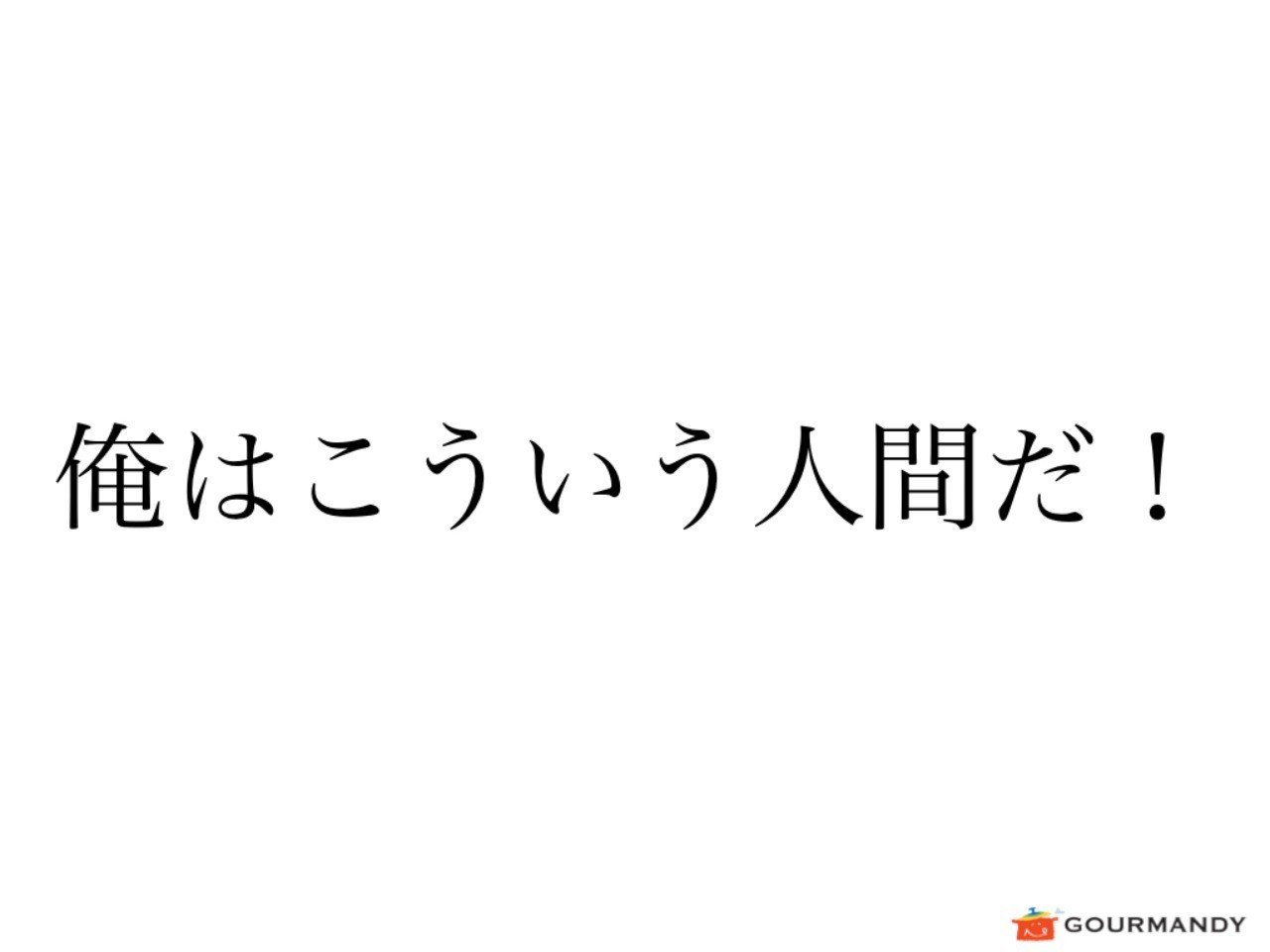 ビッグダディが今アツい ダッチ Note