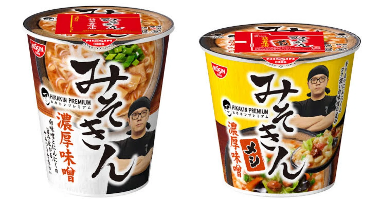 みそきん食って0いいね｜トモロウ