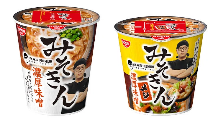 みそきん食って0いいね｜トモロウ