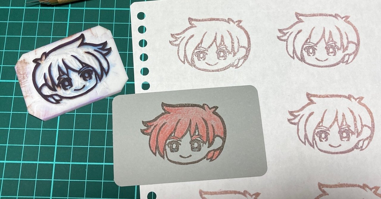 アドルさんの消しゴムはんこ｜にーすけのゲーミング図工室