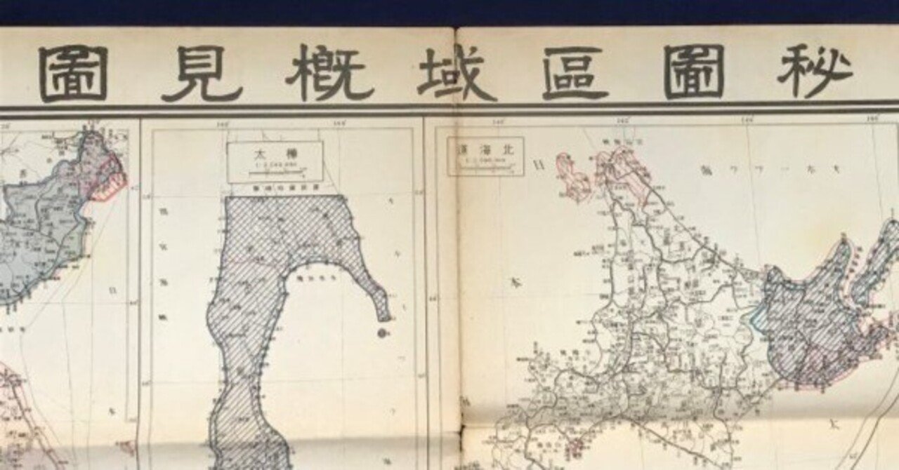 戦間期の日ソ関係 : 1917-1937 戦間期の日ソ関係 1917-1937 | 富田 武 |本 | 通販 | Amazon