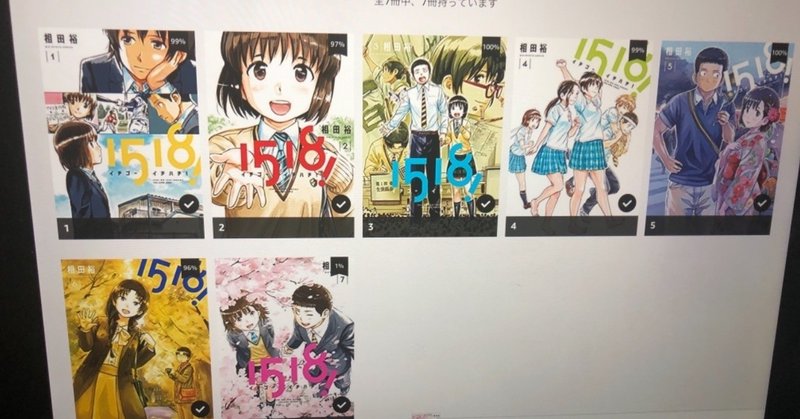 1518 イチゴーイチハチ を読もう Kassi Note