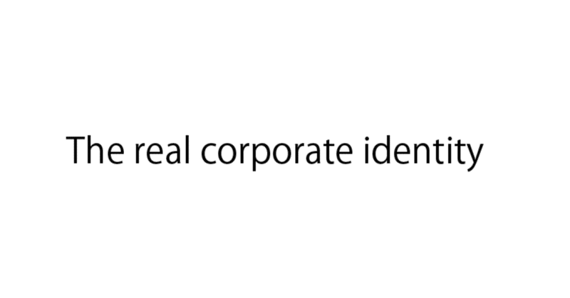 - 星で読み解くthe real corporate identity -  twitter社のネイタルをみて思うこと