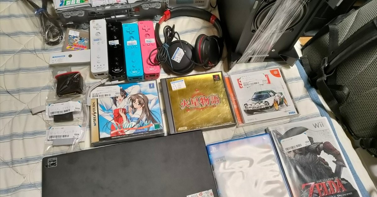 リユース戦利品日記 その7｜Himajin△Den