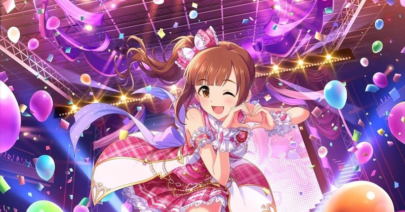 五十嵐響子の お嫁さん はただの結婚願望ではない かのはら Note