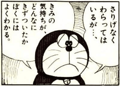 思ったことを言っただけだ Takuro Jujoe Note