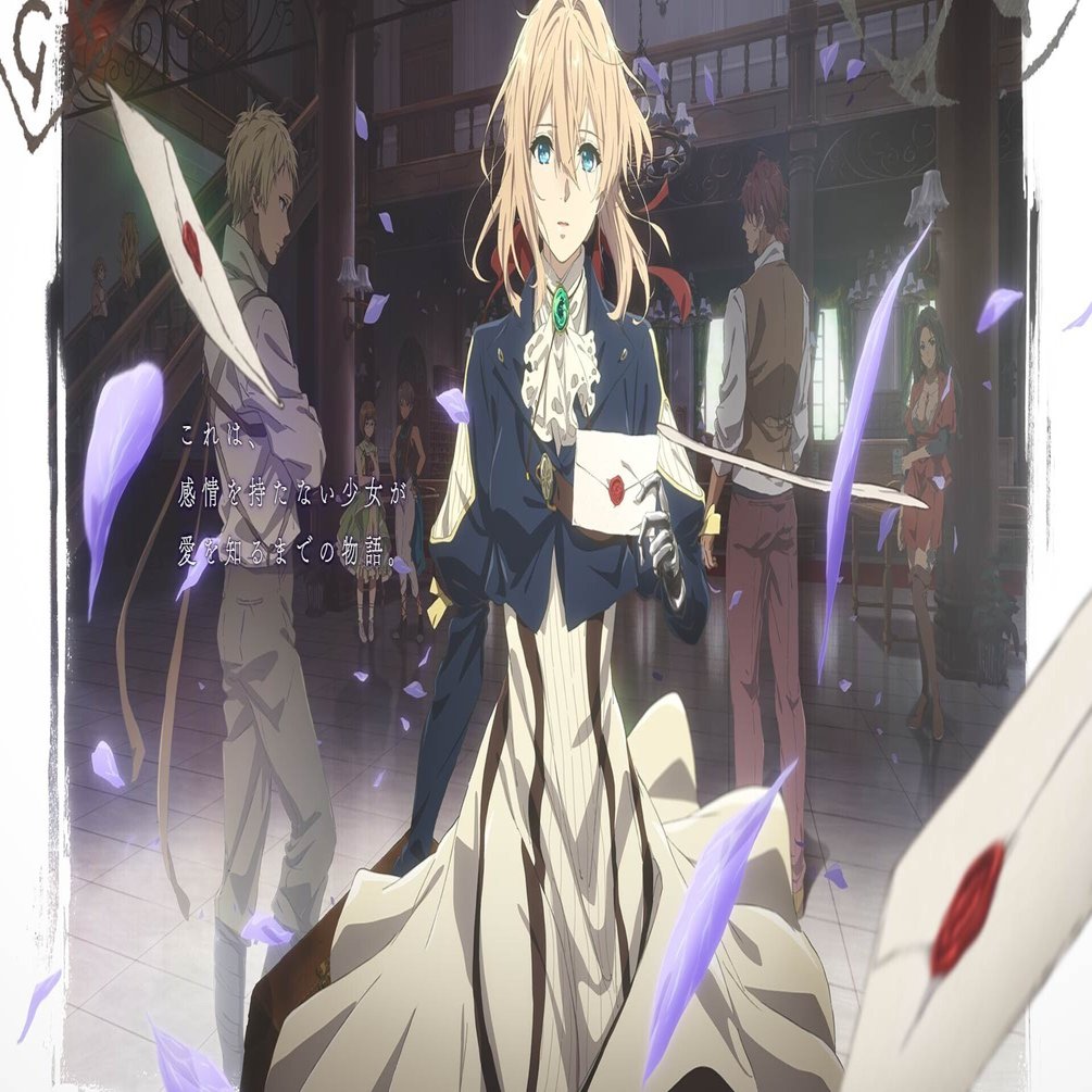 ヴァイオレット・エヴァーガーデン　まとめ 劇場版 ヴァイオレット・エヴァーガーデン | あらすじ・内容・スタッフ