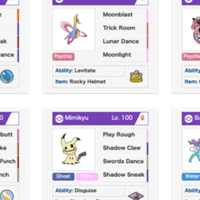 おっとり襷ゲッコウガの構成 Pluslium Note