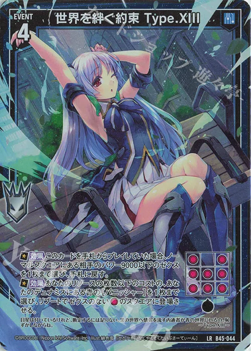 SSD デッキ構築｜シャケ