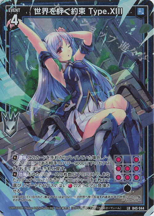 SSD デッキ構築｜シャケ