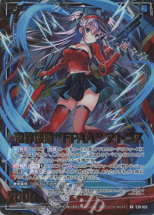 SSD デッキ構築｜シャケ