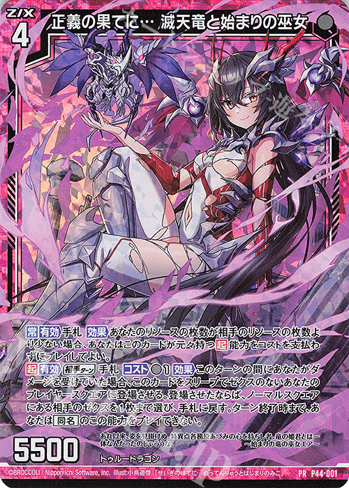 SSD デッキ構築｜シャケ