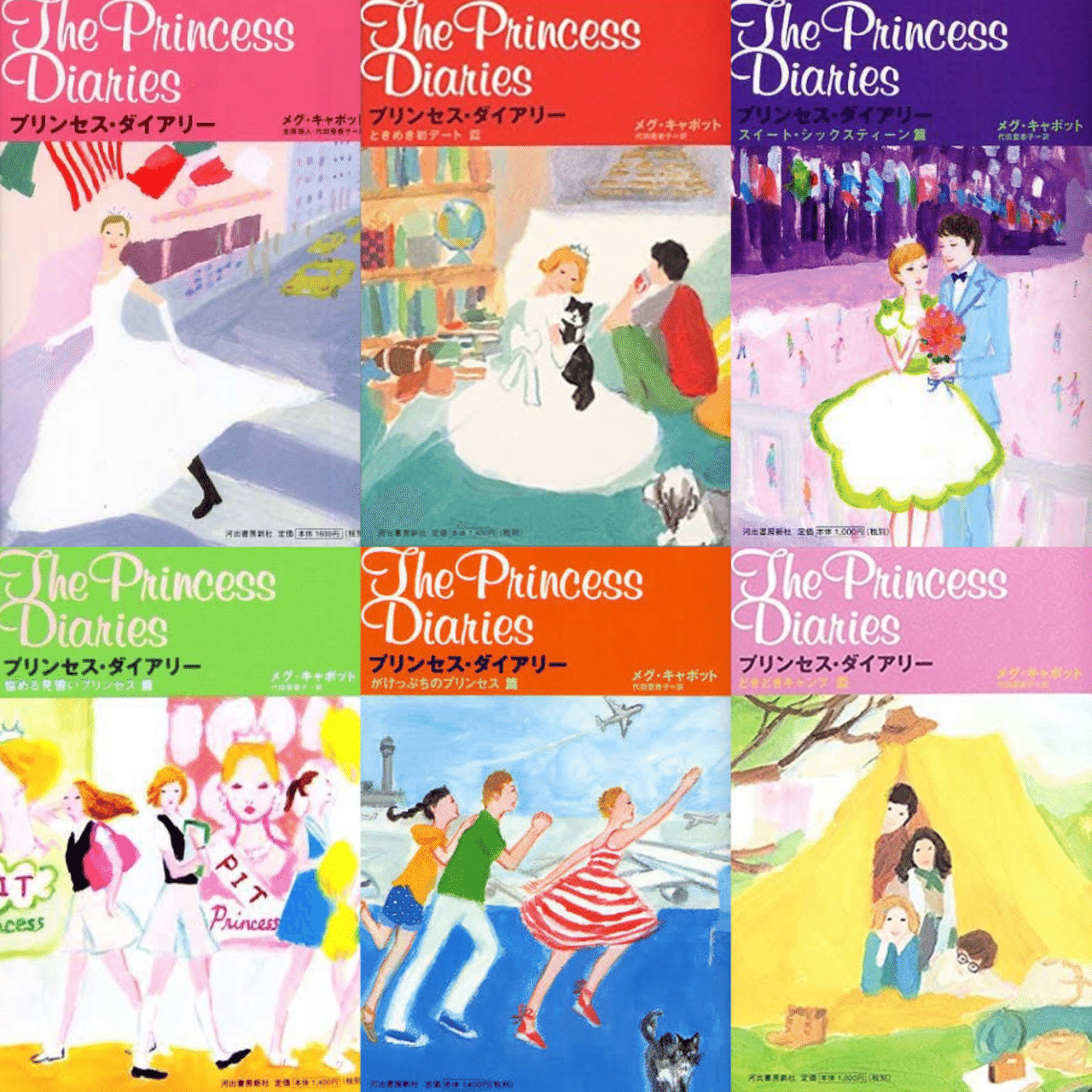 メイ様用♡小説本① necoya books | 😸🗓️ 毎年人気のcat＆dog＆meオリジナルチャリティー