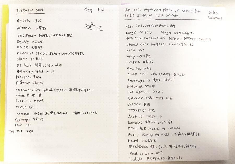 英語が本気で出来ない人がアメリカで過ごした2年間の記録 灰色ハイジ Note 英語が本気で出来ない人がアメリカで過ごした2年間の記録 灰色ハイジ Note