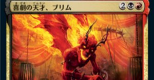 喜劇の天才になるための覚え書き〜お互いに得な贈り物編〜｜中夢心