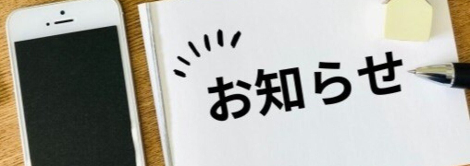加藤光大｜note