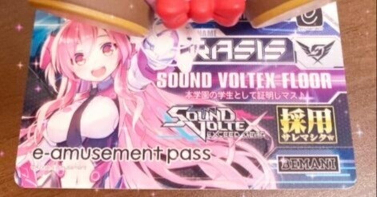 【新品】sound voltex タオル ② BPL3 学園祭　bemani 新品】sound voltex タオル ② BPL3 学園祭 bemani（beatmania