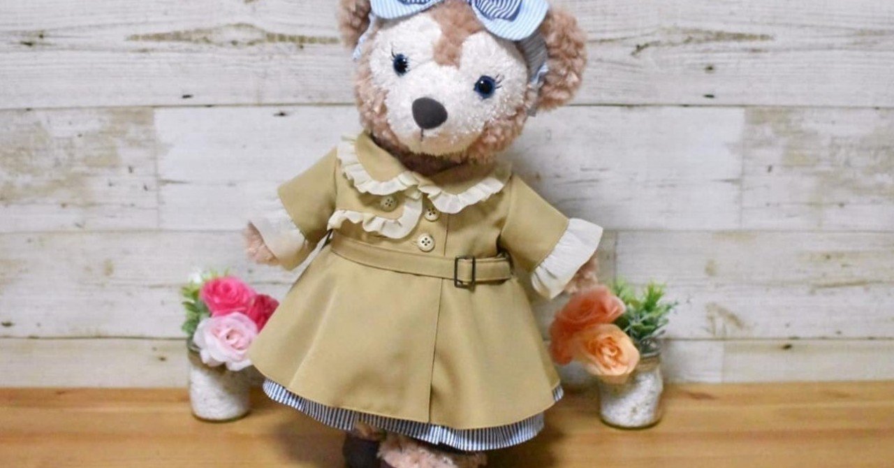 シェリーメイの服】トレンチコートの型紙｜ぬいぺ｜ぬい服の先生