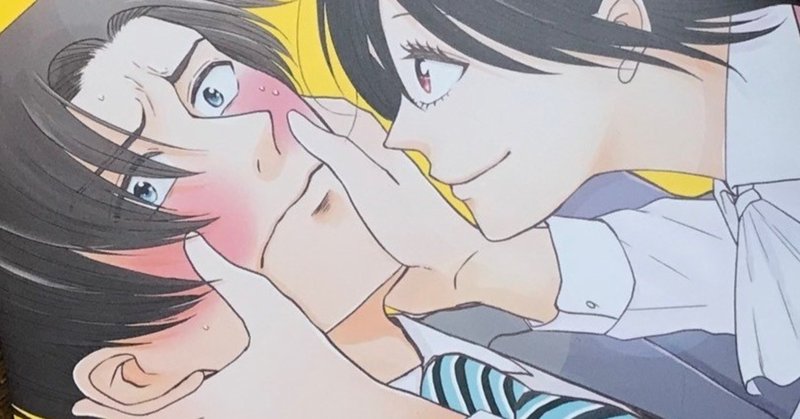 近由子先生の新刊 おあいにくさま のご紹介 かとうひろし Note