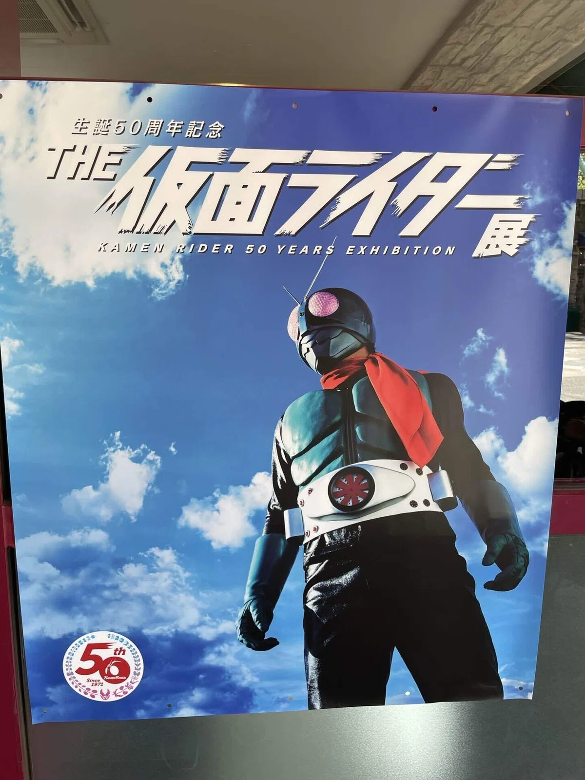 しーるのきもち ビックリマン 考察本 貴重 新品 最後の一冊 （一介の 
