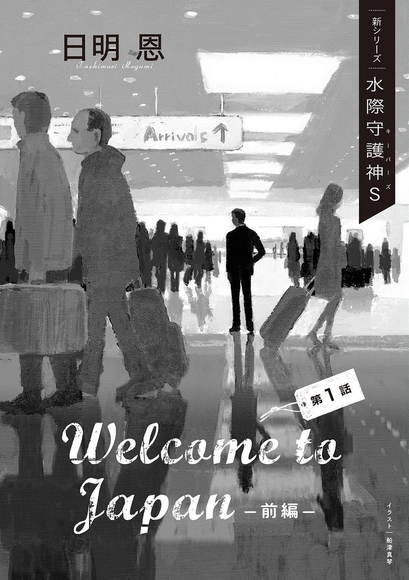 イラストの描き方 その3 明度調整について 船津真琴 Note イラストの描き方 その3 明度調整について 船津真琴 Note
