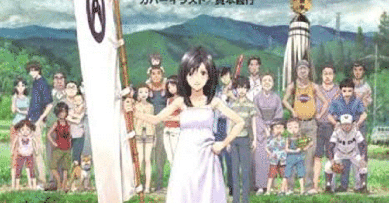 金曜ロードショー『竜とそばかすの姫』地上波初放送＆『時を