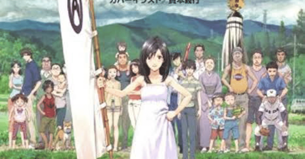 サマーウォーズを観返して、竜とそばかすの姫の解像度が上がった