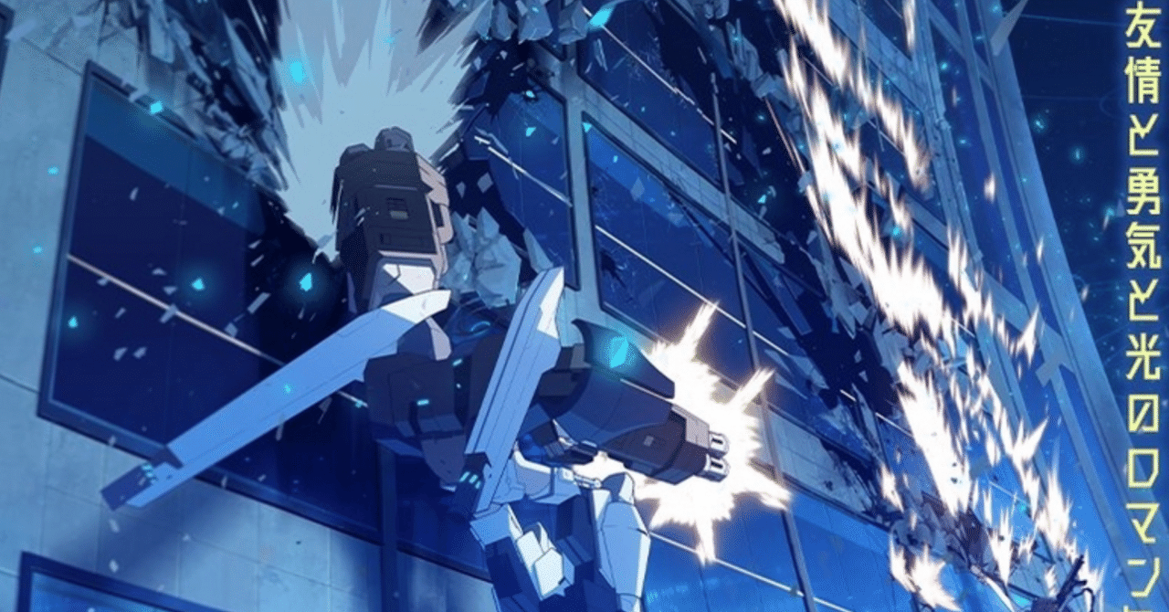 ブルアカ】時計じかけの花のパヴァーヌ【シナリオ考察と感想】｜殊更