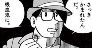 牧眞司編 「ラファティ・ベスト・コレクション」 ： 愛嬌のある〈ホラ