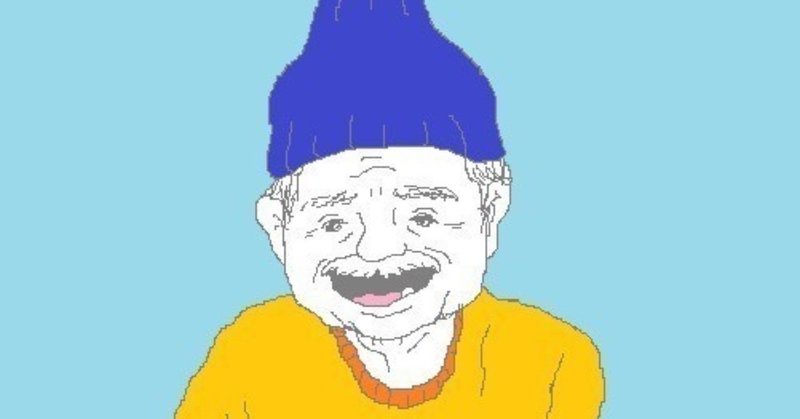 人間とは パラドックスの体現であり 矛盾の塊である オーギュスト コント まるさん 起業後援家 Note 人間とは パラドックスの体現であり 矛盾の塊である オーギュスト コント まるさん 起業後援家 Note