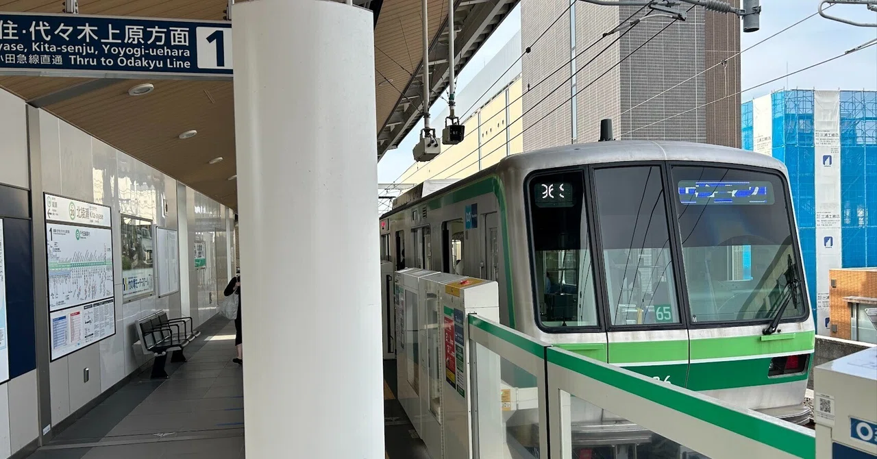 東京メトロ千代田線ランについて〜東京の多様性を実感|こげぱん