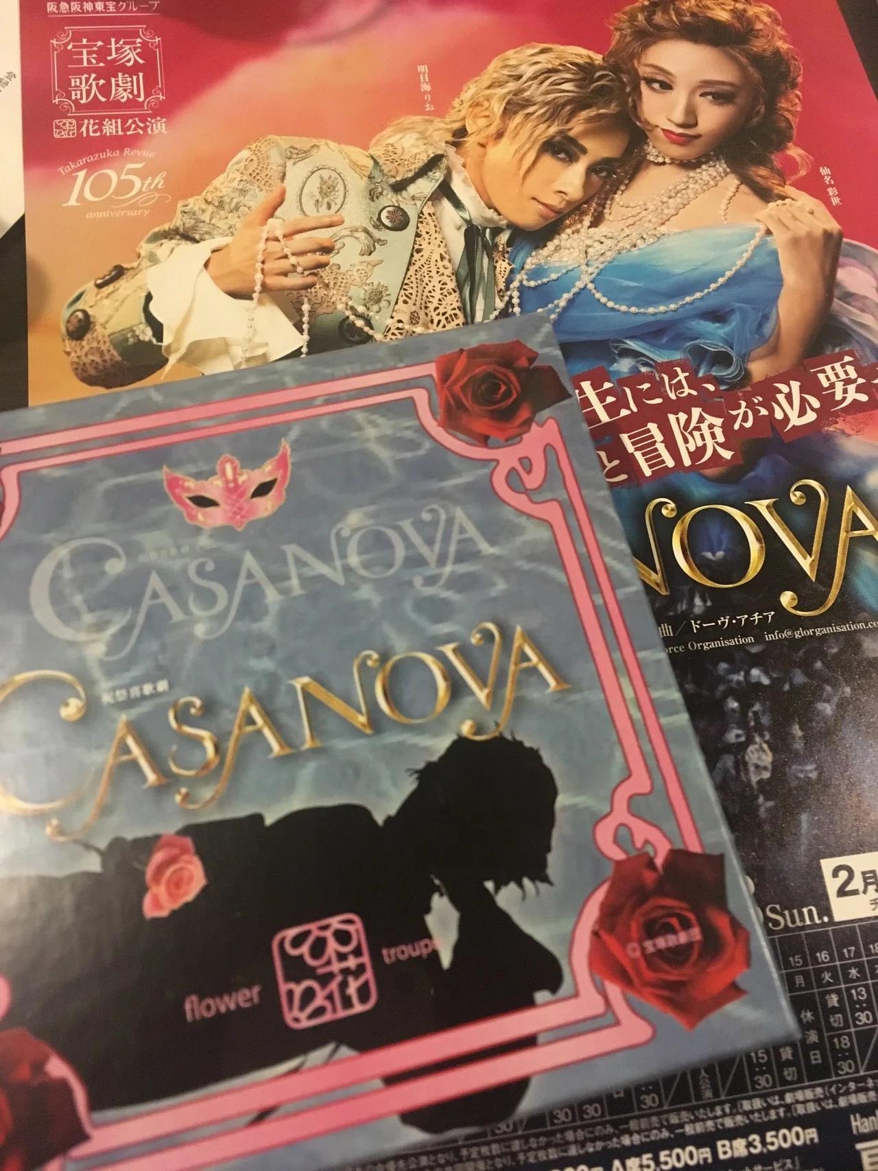 観劇レポ】宝塚花組『CASANOVA』｜よこやままどか