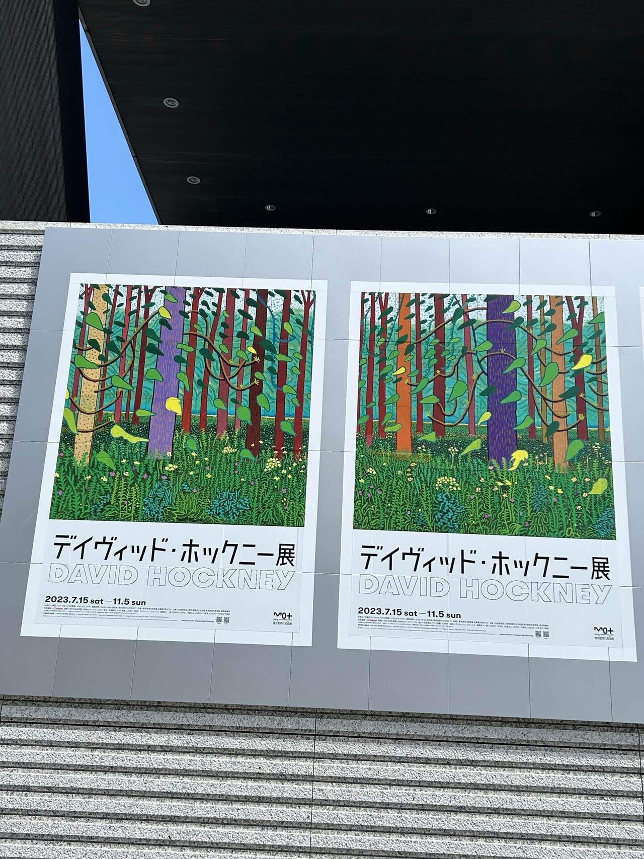 27年ぶりの大型個展『デイヴィッド・ホックニー展』｜Snow❄️Yukihikari