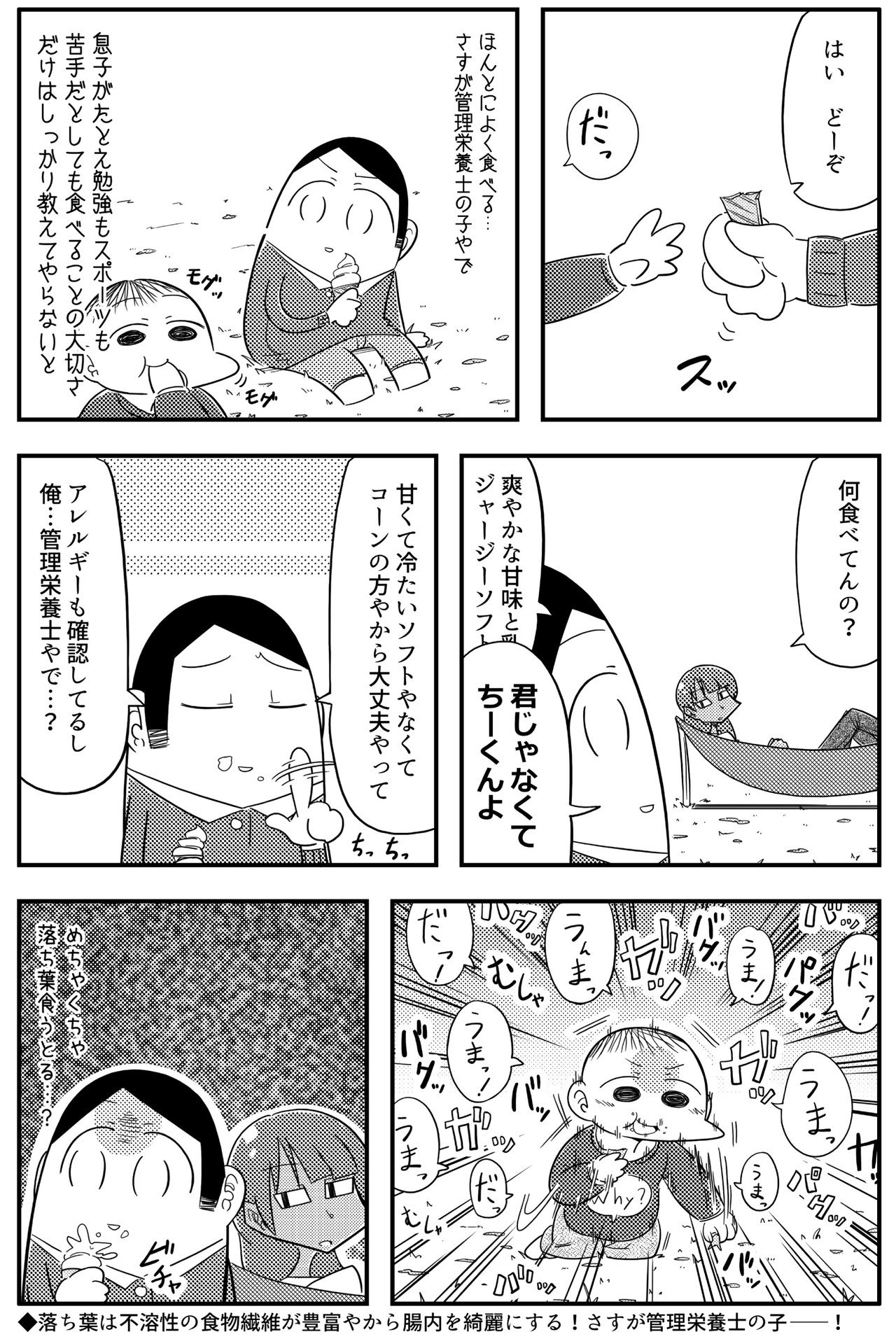 太平洋で牛蒡を洗う の新着タグ記事一覧 Note つくる つながる とどける