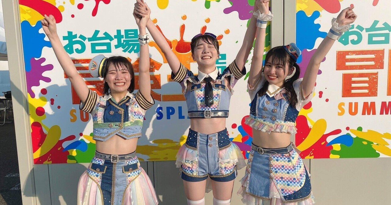 虹のコンキスタドール 的場華鈴 等身大タペストリー 的場 華鈴@虹のコンキスタドール on X: 