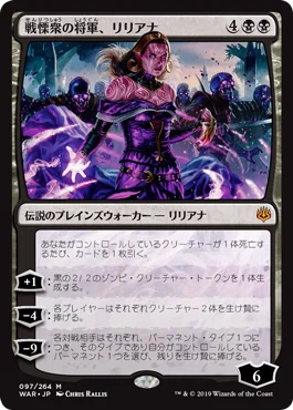MTGアリーナ勢が初めて灯争大戦プレリリースに行ってみた。｜止まり木