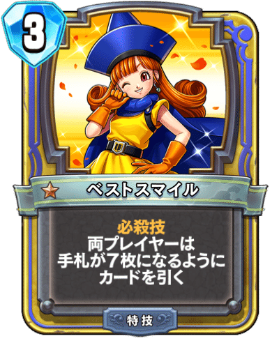 ライバルズ】光と闇の異聞録 評価1｜荊州