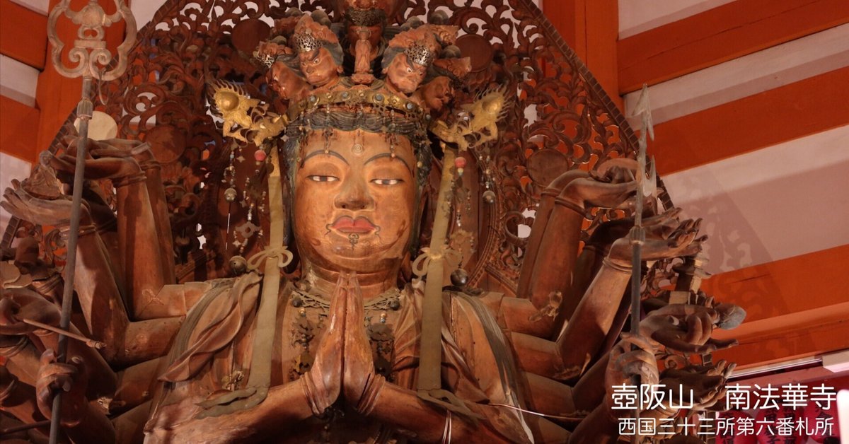 西陣手織唐絹国寳法隆寺聖観音像掛軸☆6月30日迄半額に御値引き販売中☆☆ 西陣手織唐絹国寳法隆寺聖観音像掛軸☆6月30日迄半額に御値引き
