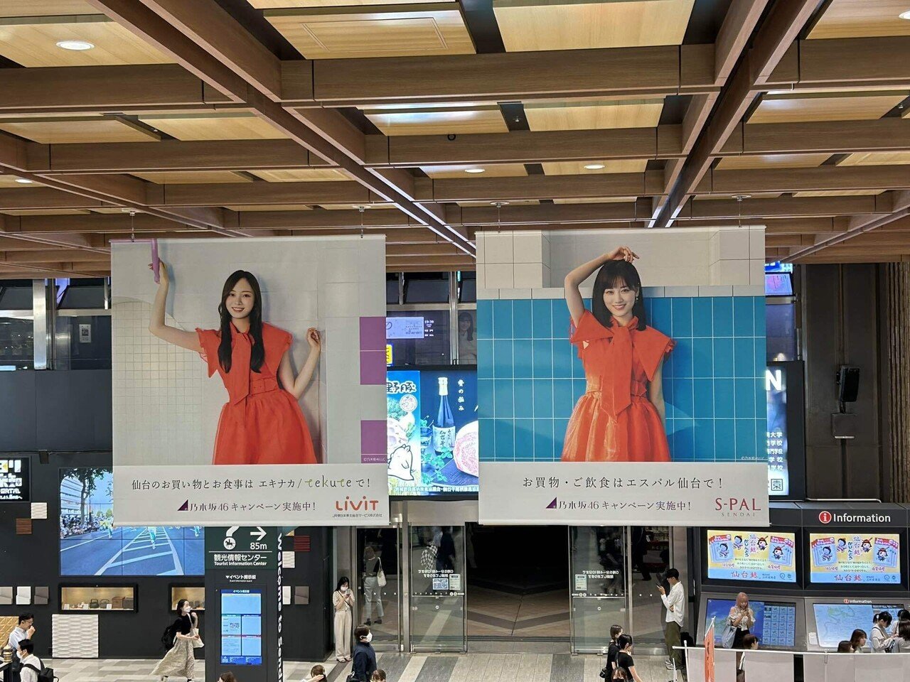 乃木坂46 真夏の全国ツアー2023 in宮城 仙台駅 ｜as_ei70