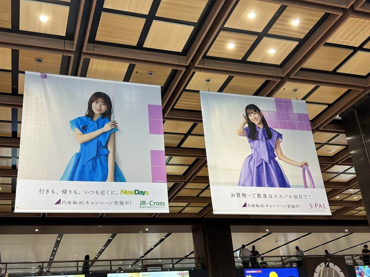 乃木坂46 真夏の全国ツアー2023 in宮城 仙台駅 ｜as_ei70
