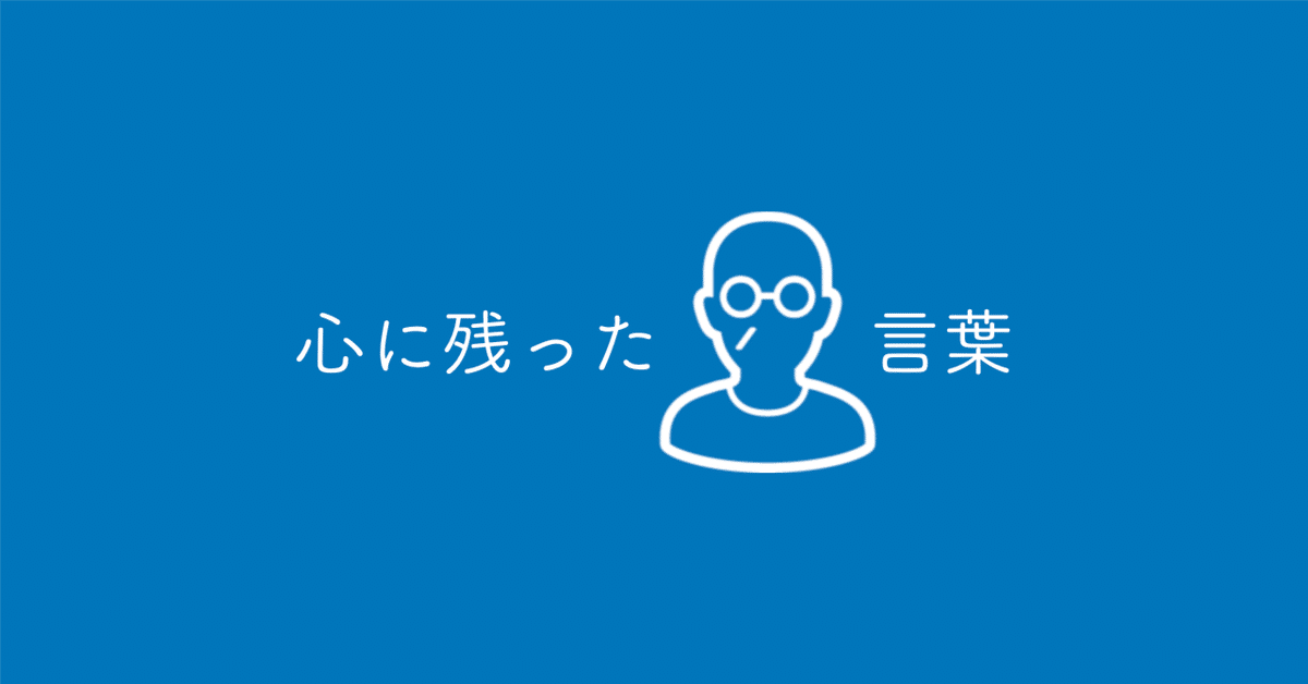 大いなる挑戦（家族は時代後れだ） ‐ OSHO｜りなる.