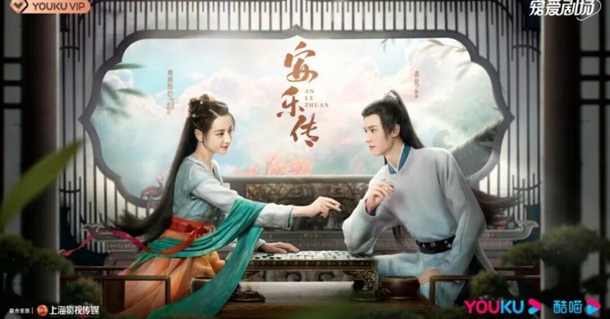 蘭陵王 DVD-BOX1～3セット(中国ドラマ) Amazon.co.jp: 蘭陵王 DVD-