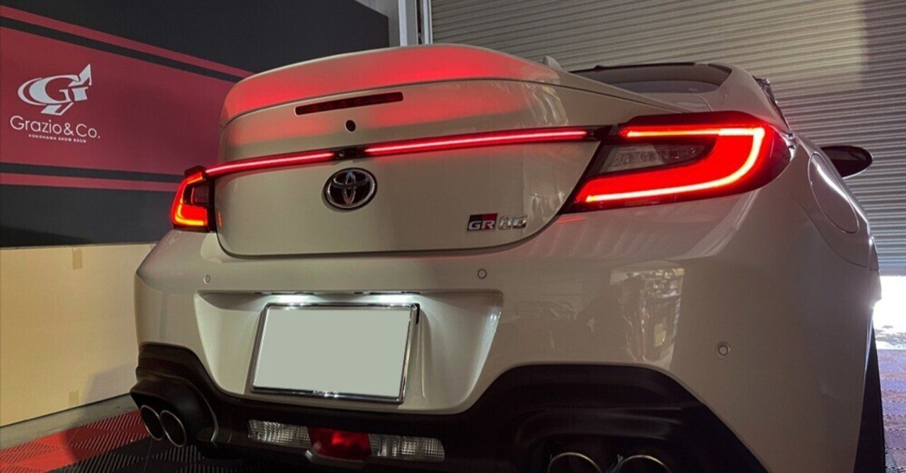 タノシメヨルヲ。一文字テールGR86!｜Grazio&Co.社長日記2.0