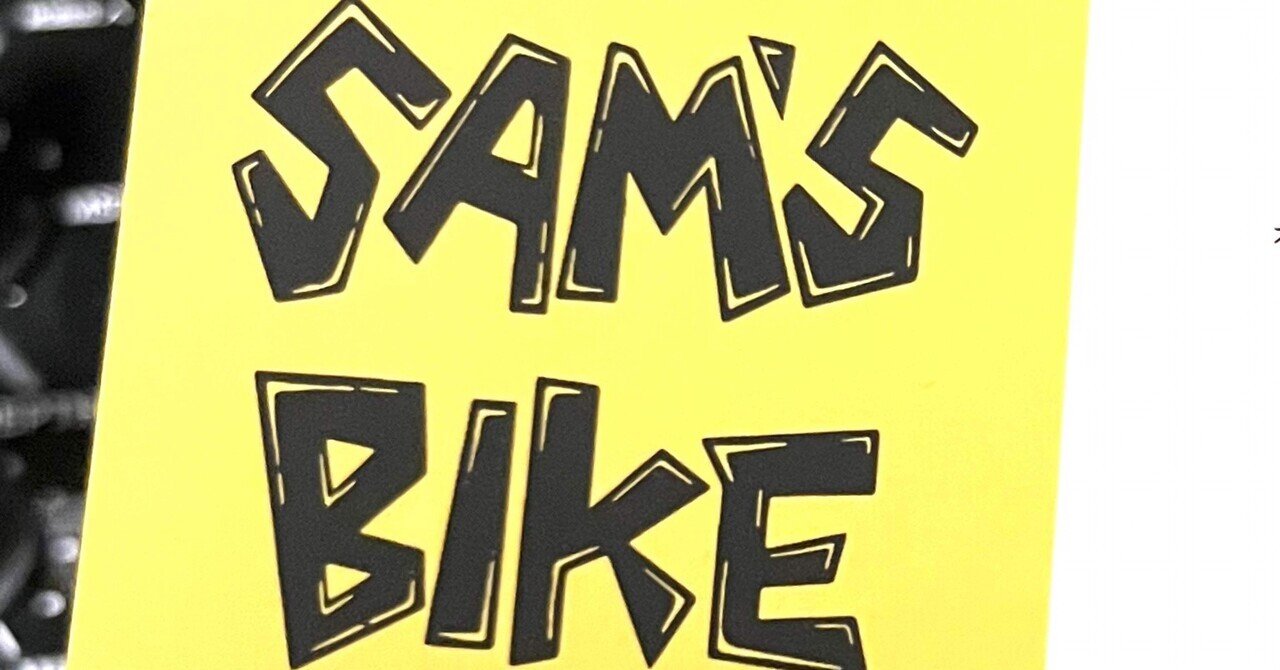 SAM’S BIKEデビュー!|Leonhardt