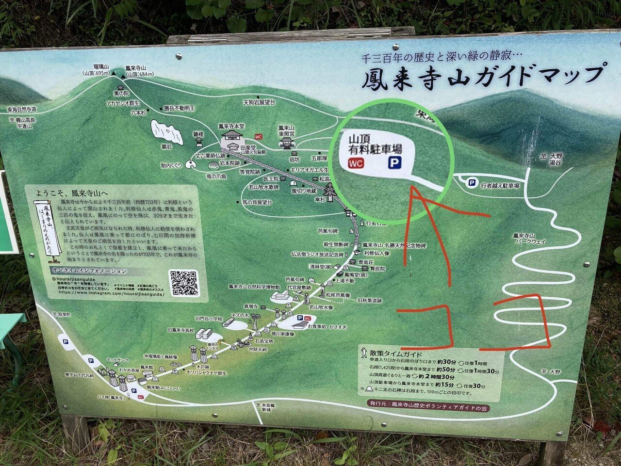 960px-Daisen-in2.jpg