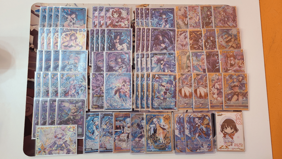 SSD デッキ構築｜シャケ